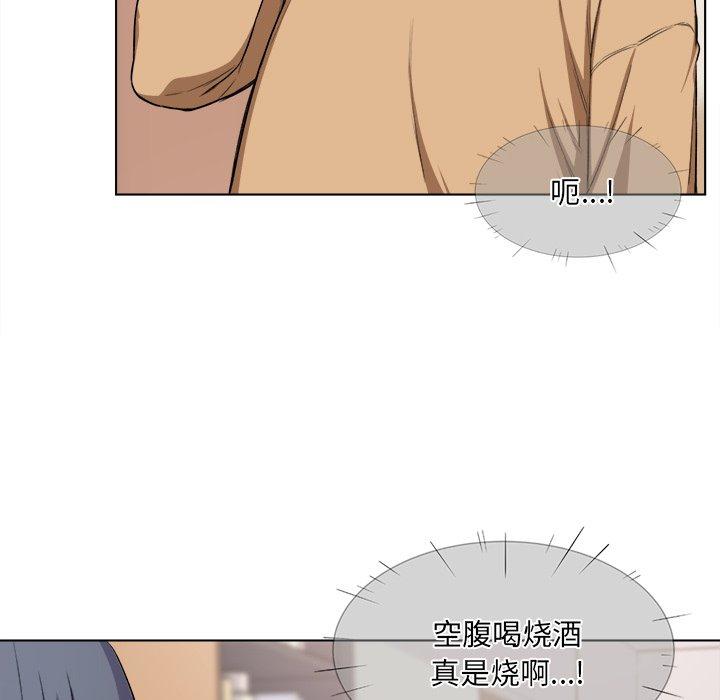 31P - 最惨房东并不惨