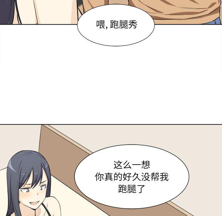 33P - 最惨房东并不惨