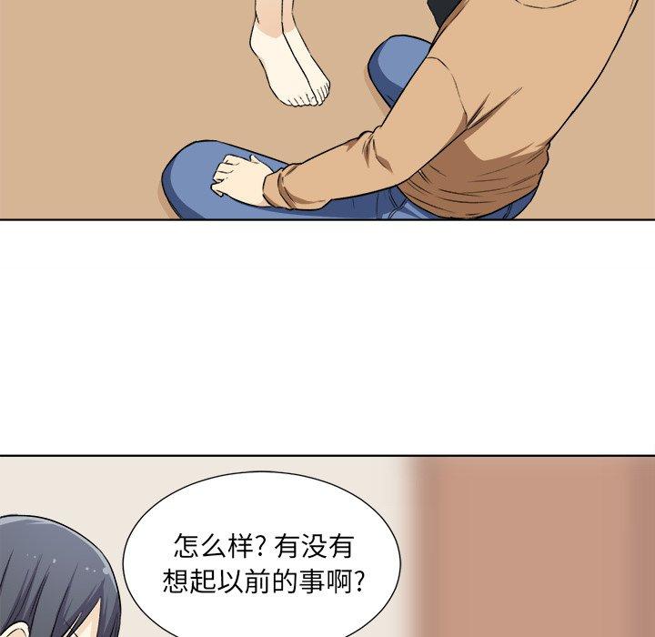 35P - 最惨房东并不惨
