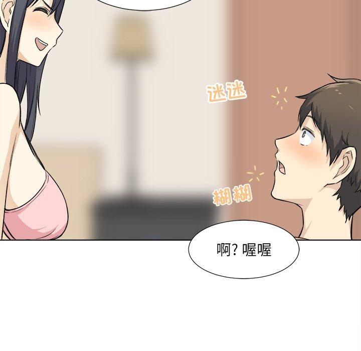 36P - 最惨房东并不惨
