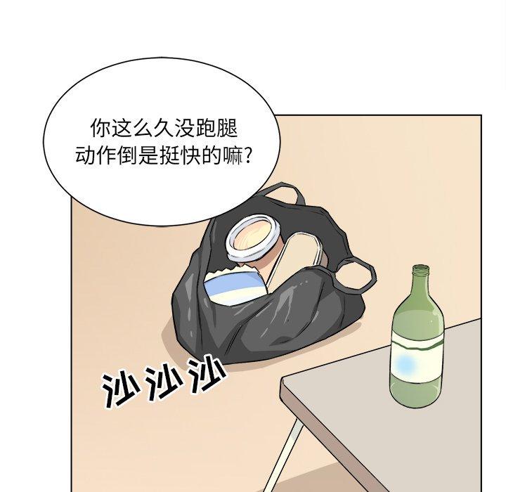 37P - 最惨房东并不惨