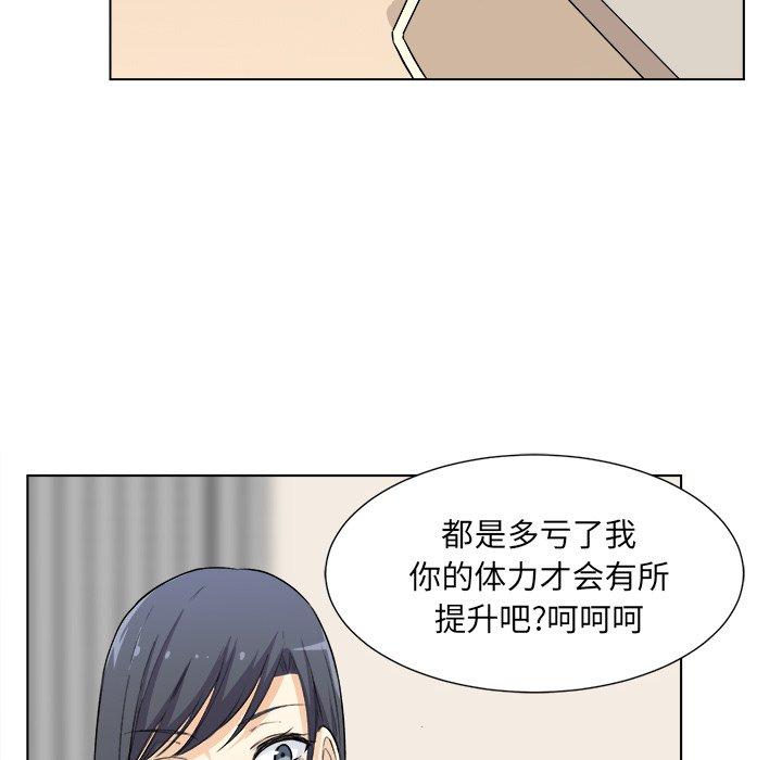 38P - 最惨房东并不惨