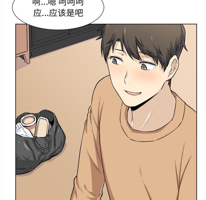 40P - 最惨房东并不惨