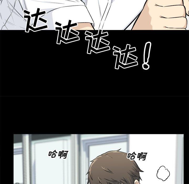 47P - 最惨房东并不惨