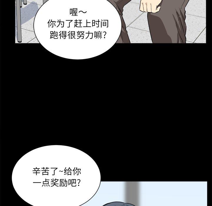 49P - 最惨房东并不惨