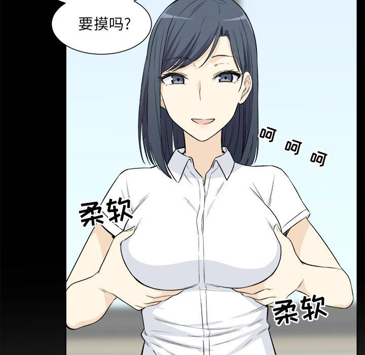 50P - 最惨房东并不惨
