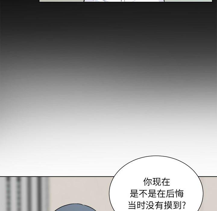 51P - 最惨房东并不惨