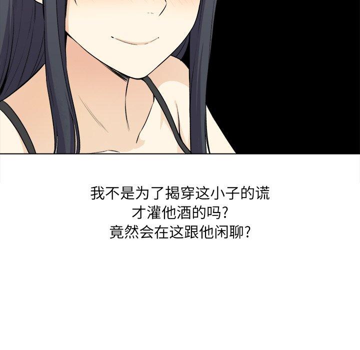 57P - 最惨房东并不惨