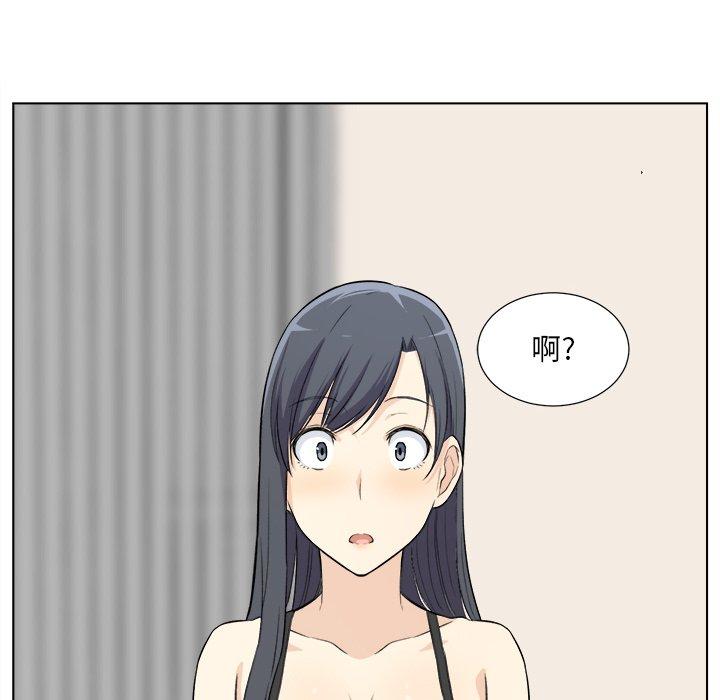 59P - 最惨房东并不惨