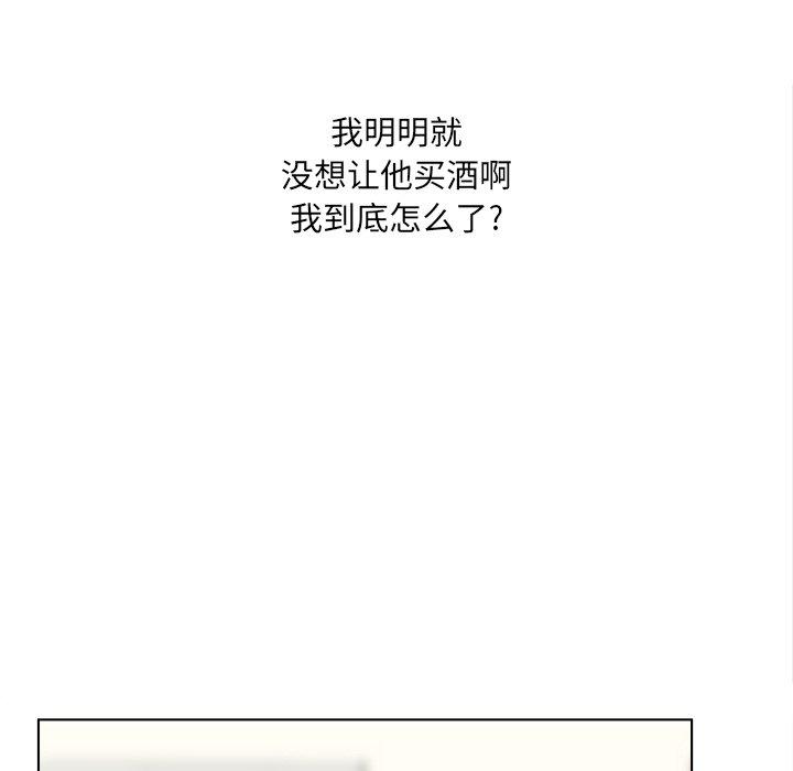 5P - 最惨房东并不惨