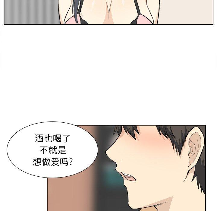60P - 最惨房东并不惨