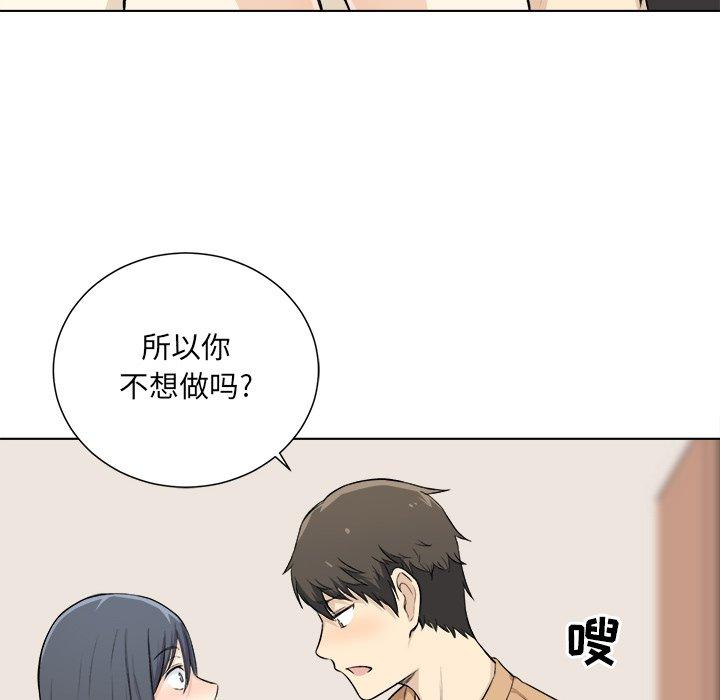 63P - 最惨房东并不惨