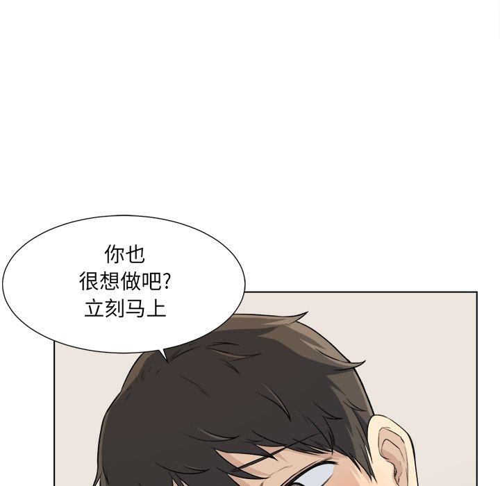 65P - 最惨房东并不惨