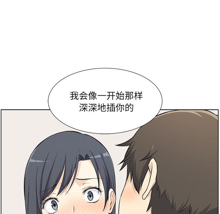 68P - 最惨房东并不惨