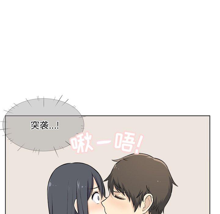 74P - 最惨房东并不惨