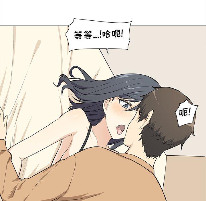76P - 最惨房东并不惨