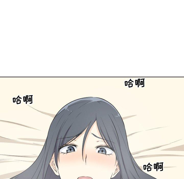 81P - 最惨房东并不惨