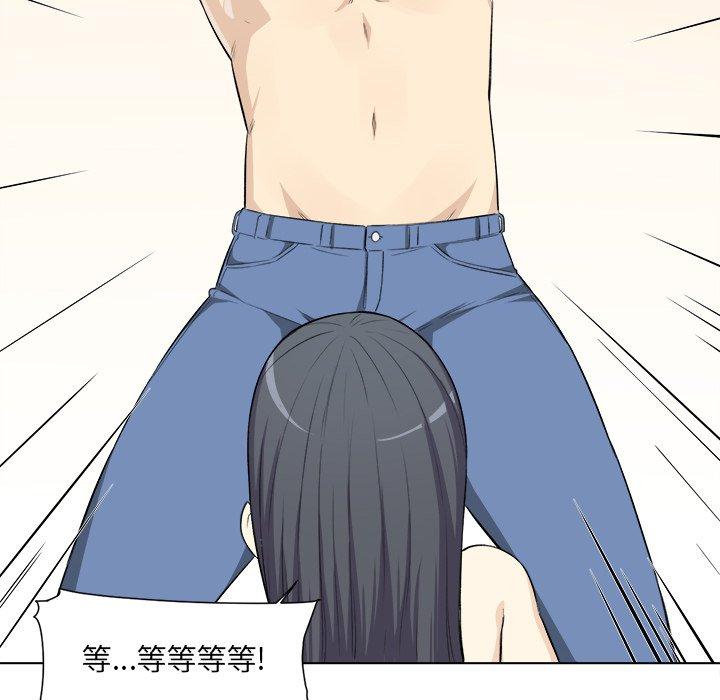 84P - 最惨房东并不惨