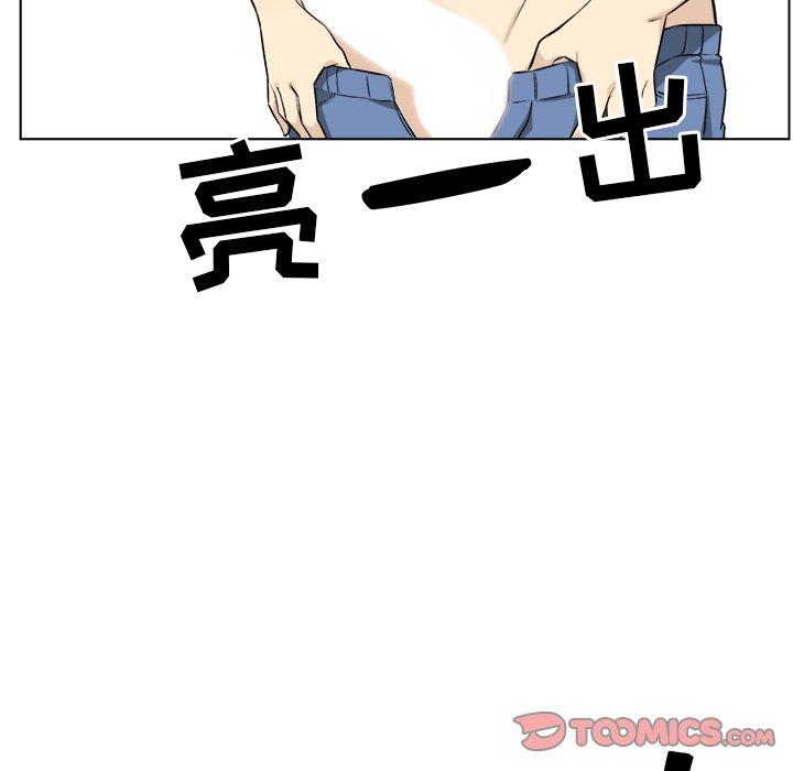 87P - 最惨房东并不惨