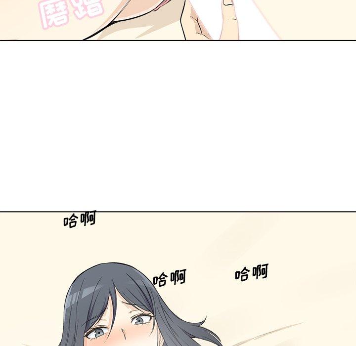 90P - 最惨房东并不惨