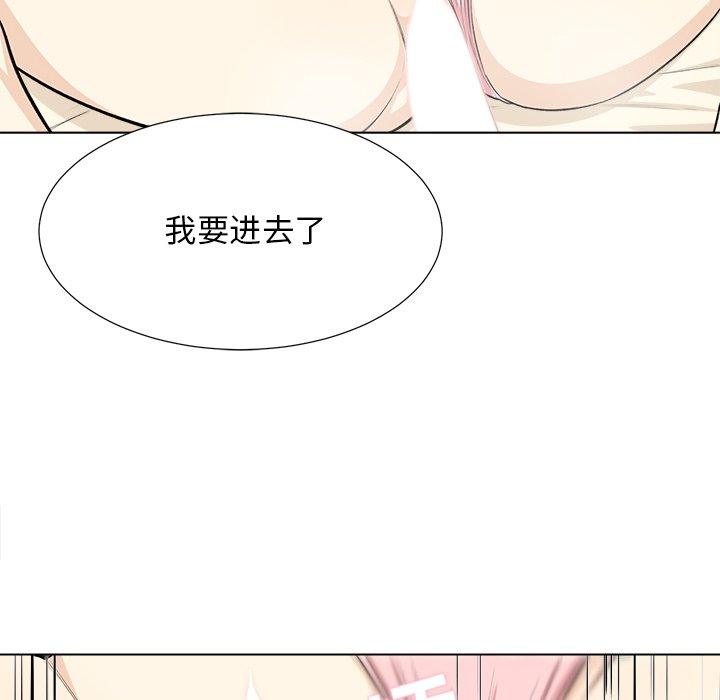 92P - 最惨房东并不惨