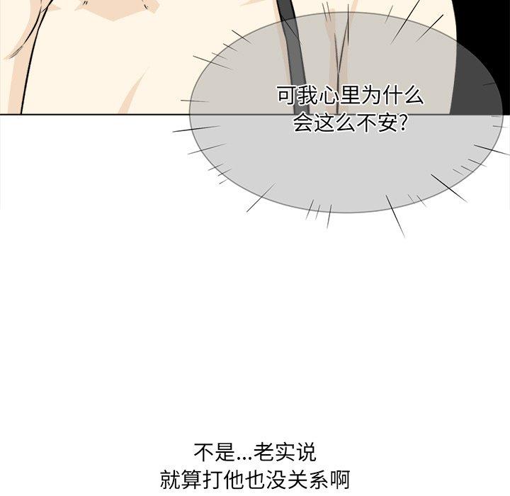 9P - 最惨房东并不惨