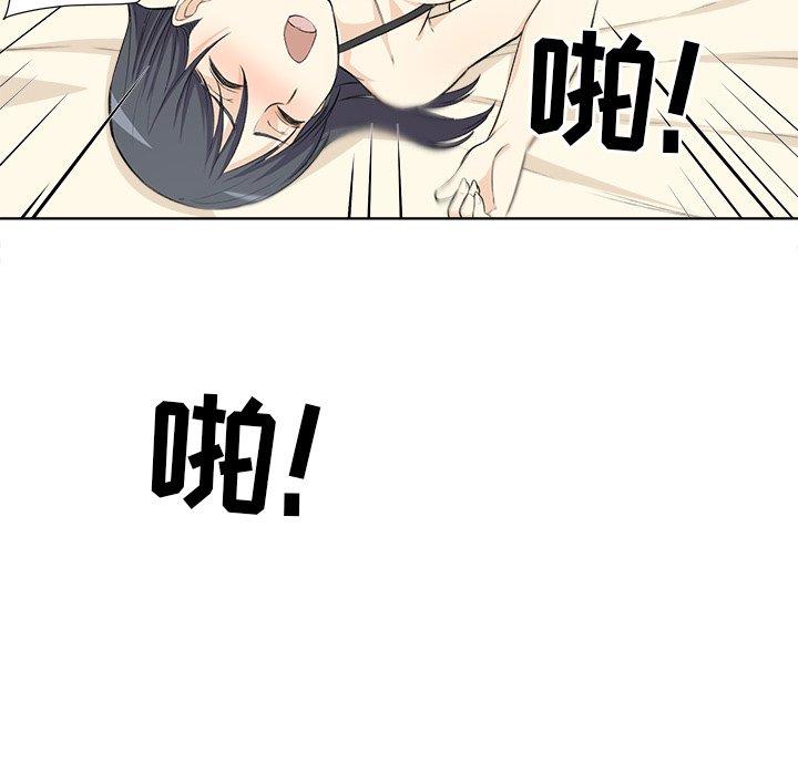 98P - 最惨房东并不惨