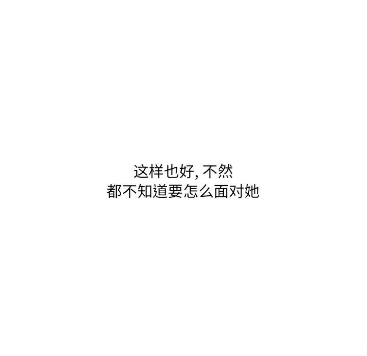 101P - 最惨房东并不惨