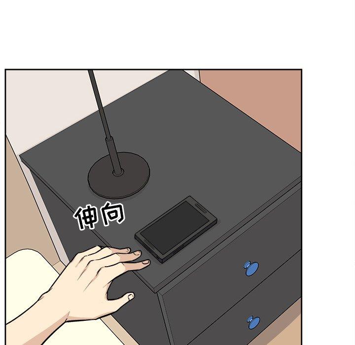 102P - 最惨房东并不惨