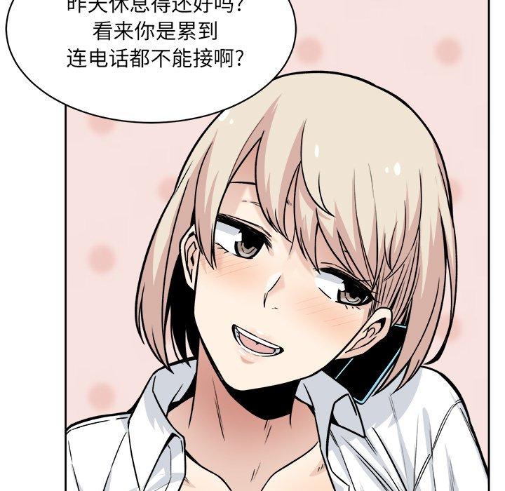 113P - 最惨房东并不惨