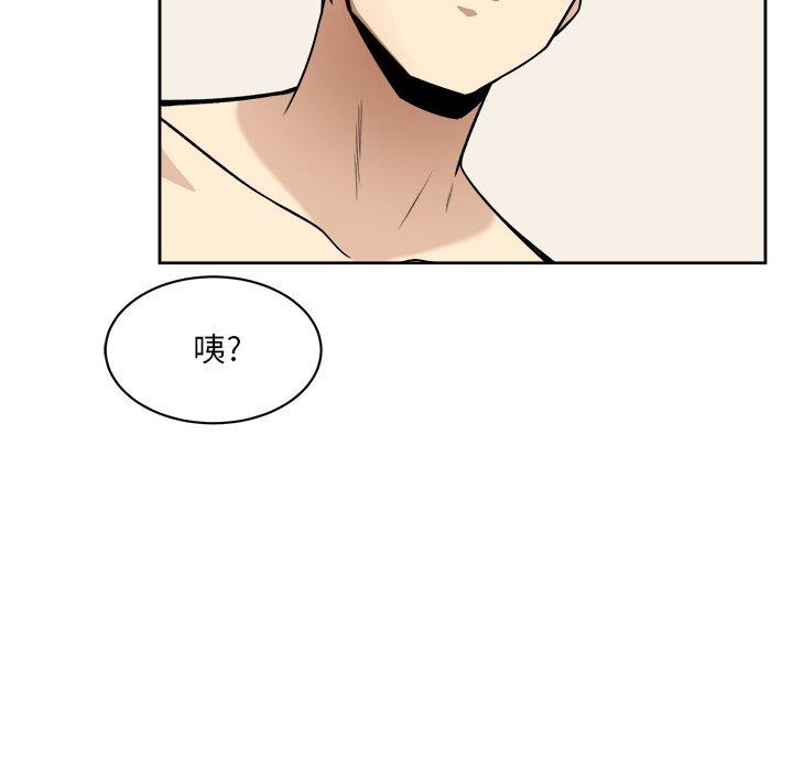120P - 最惨房东并不惨