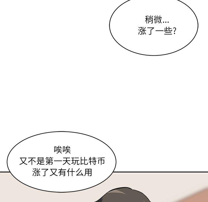 122P - 最惨房东并不惨
