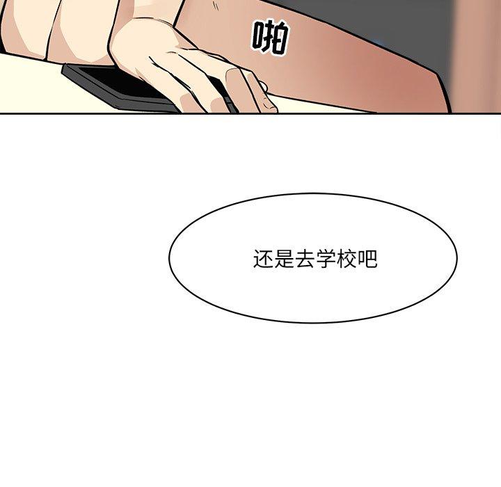 124P - 最惨房东并不惨