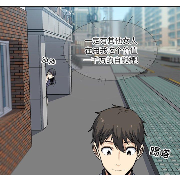 131P - 最惨房东并不惨