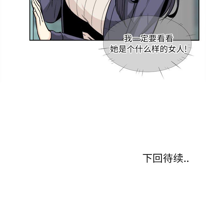 136P - 最惨房东并不惨