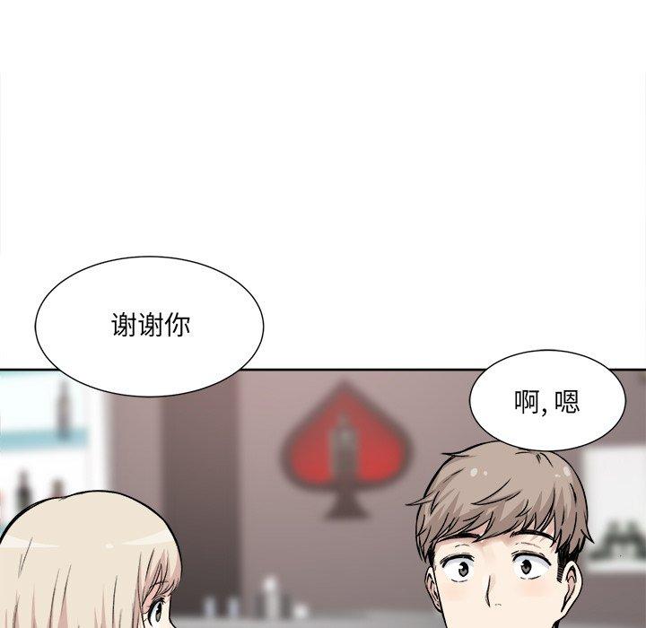 13P - 最惨房东并不惨