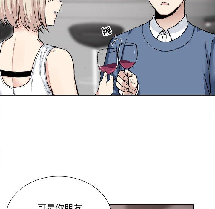 14P - 最惨房东并不惨