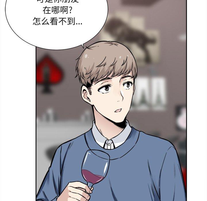 15P - 最惨房东并不惨