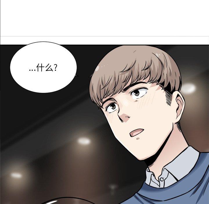 17P - 最惨房东并不惨