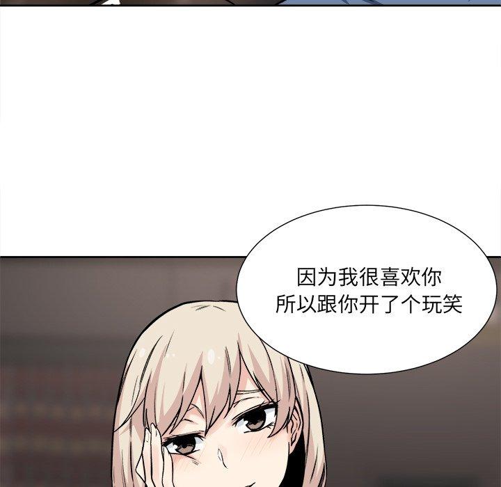 18P - 最惨房东并不惨