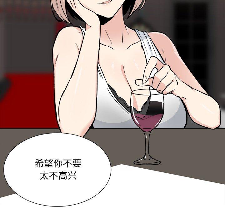19P - 最惨房东并不惨