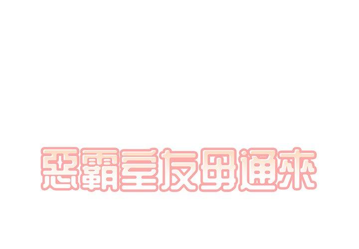 1P - 最惨房东并不惨