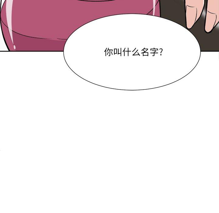 21P - 最惨房东并不惨