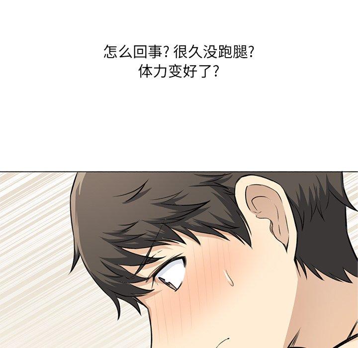 24P - 最惨房东并不惨