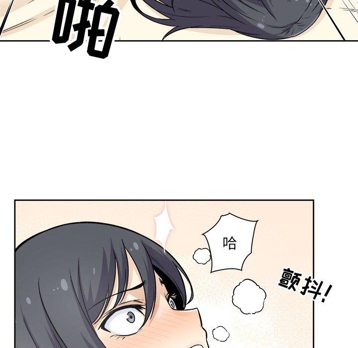 28P - 最惨房东并不惨