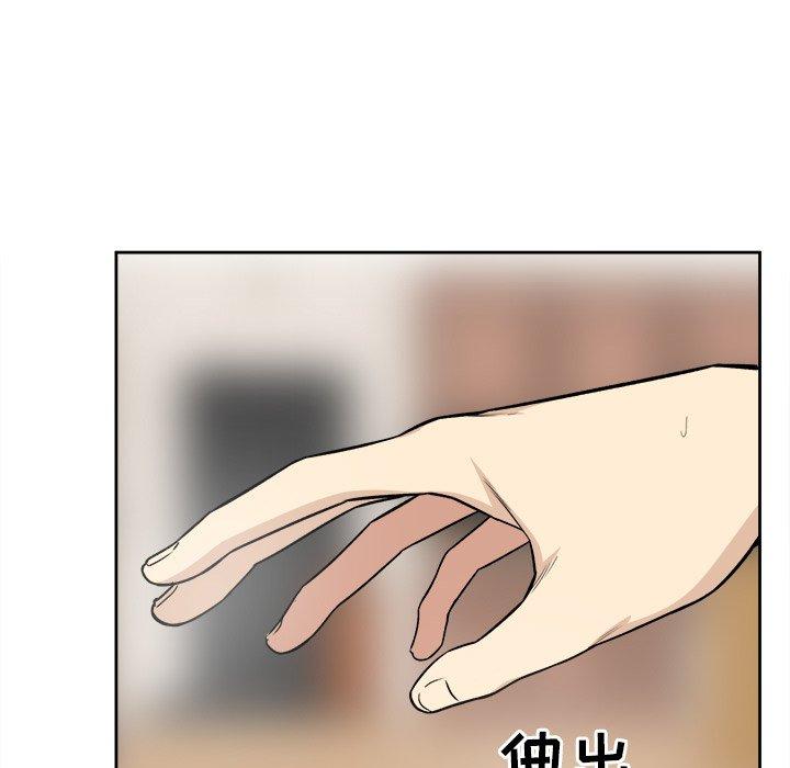 30P - 最惨房东并不惨