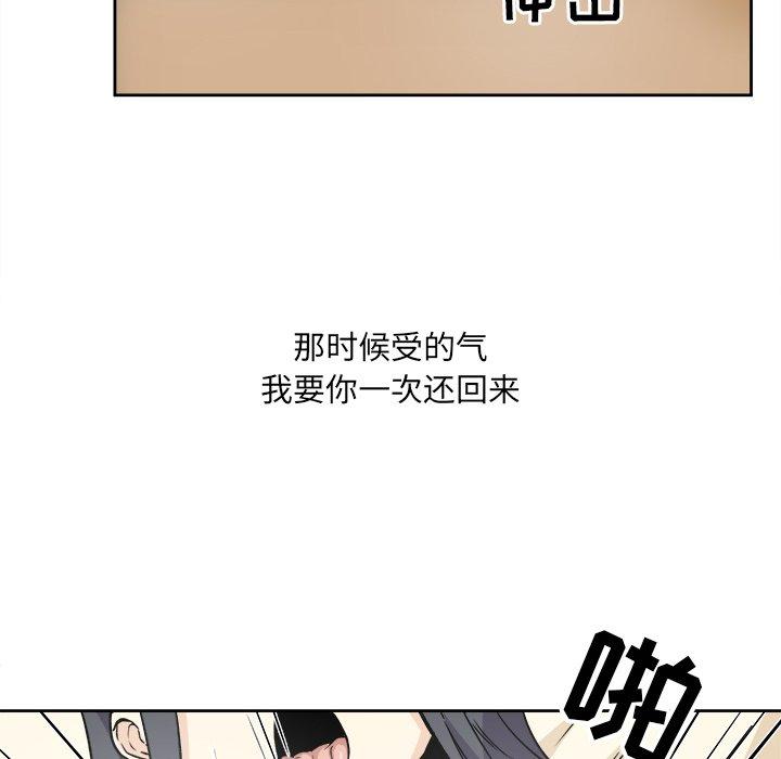 31P - 最惨房东并不惨