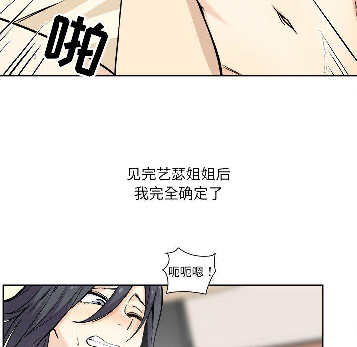 33P - 最惨房东并不惨