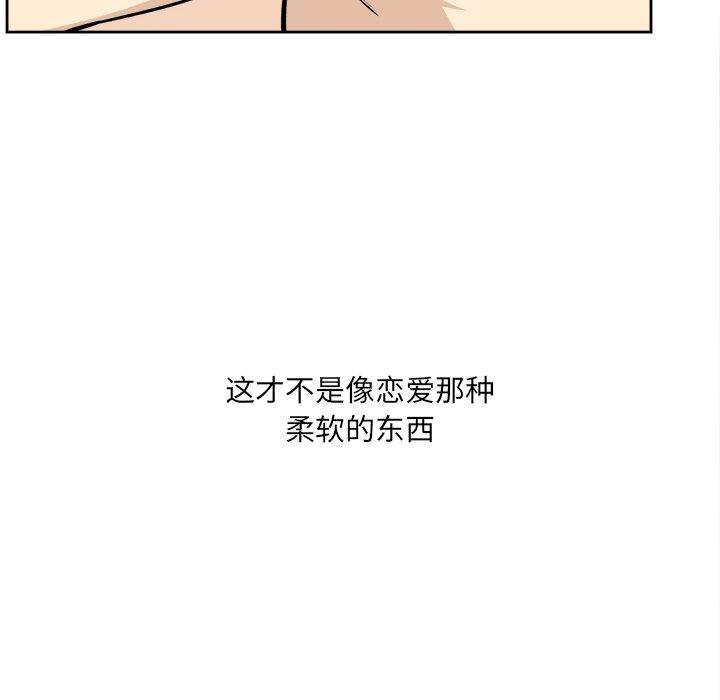 35P - 最惨房东并不惨