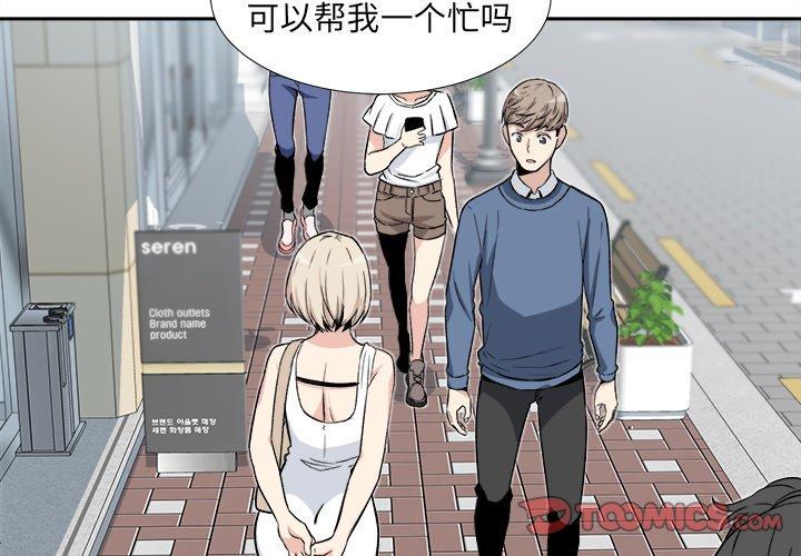 3P - 最惨房东并不惨
